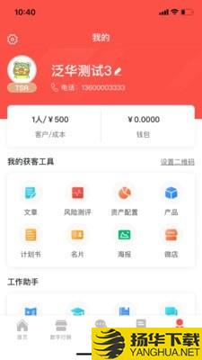 Fun掌柜下载最新版（暂无下载）_Fun掌柜app免费下载安装