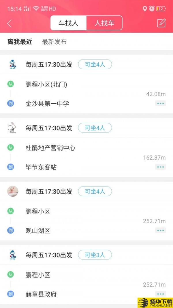 小智快跑下载最新版（暂无下载）_小智快跑app免费下载安装