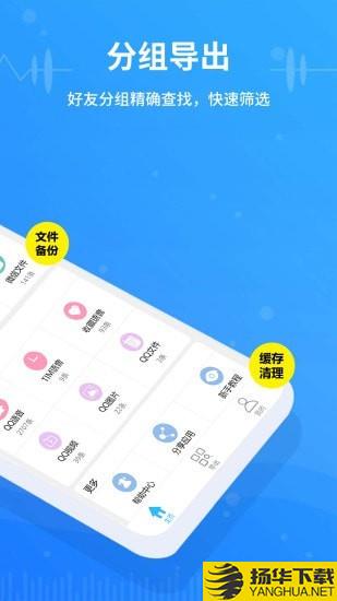 语音导出极速版下载最新版（暂无下载）_语音导出极速版app免费下载安装