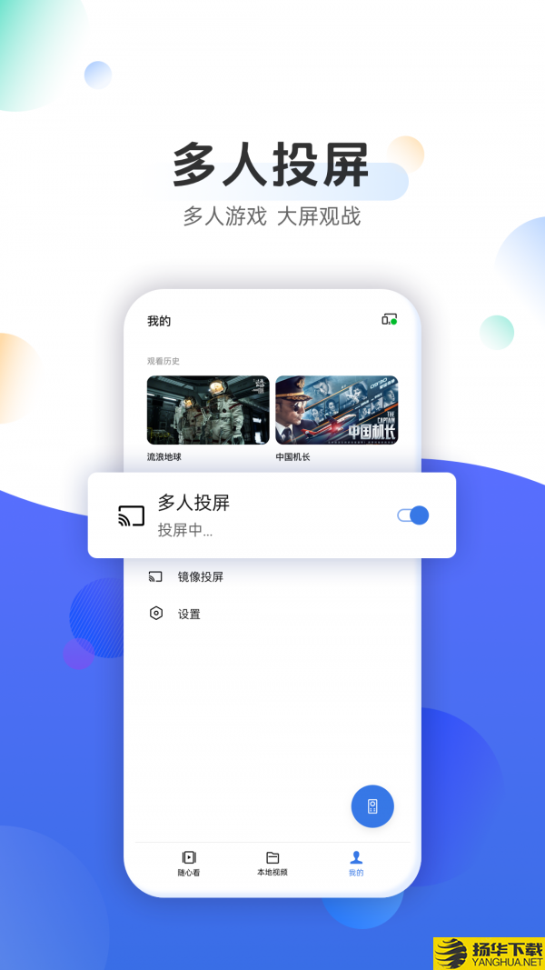 OPPO电视助手下载最新版（暂无下载）_OPPO电视助手app免费下载安装