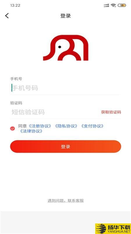 我爱商城下载最新版（暂无下载）_我爱商城app免费下载安装