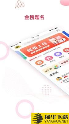 金榜题名下载最新版（暂无下载）_金榜题名app免费下载安装