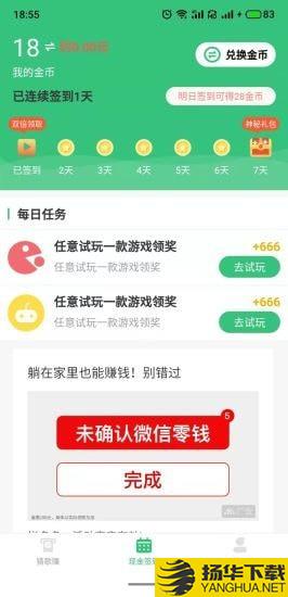 万人帮下载最新版（暂无下载）_万人帮app免费下载安装