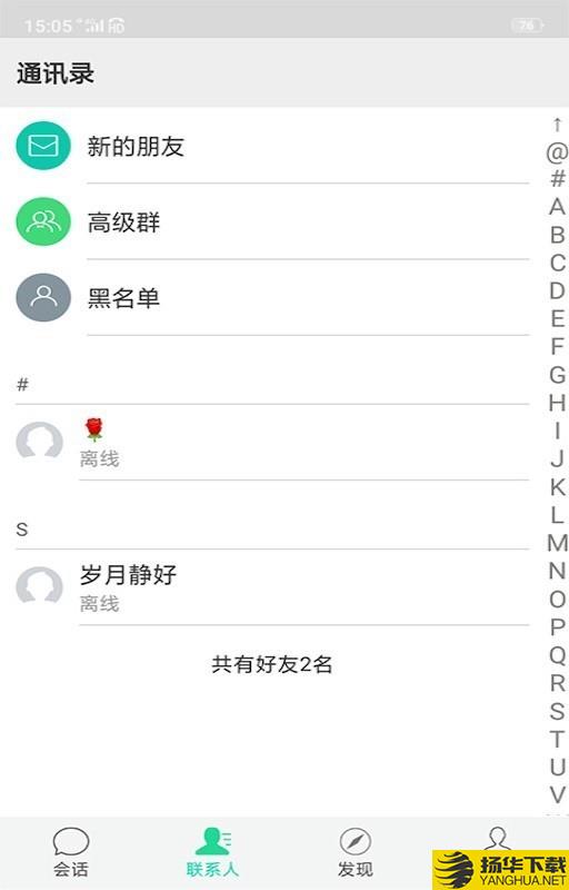 福螺下载最新版（暂无下载）_福螺app免费下载安装