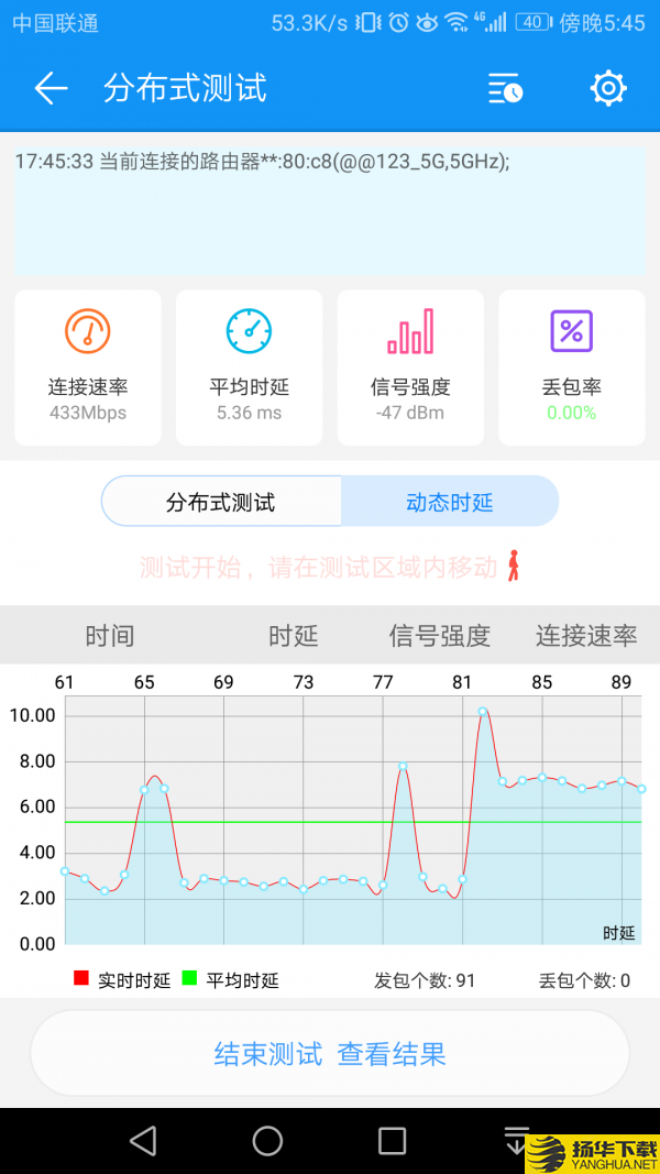 wifi测评大师下载最新版（暂无下载）_wifi测评大师app免费下载安装