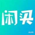 闲买下载最新版（暂无下载）_闲买app免费下载安装