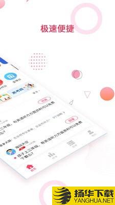 金榜题名下载最新版（暂无下载）_金榜题名app免费下载安装