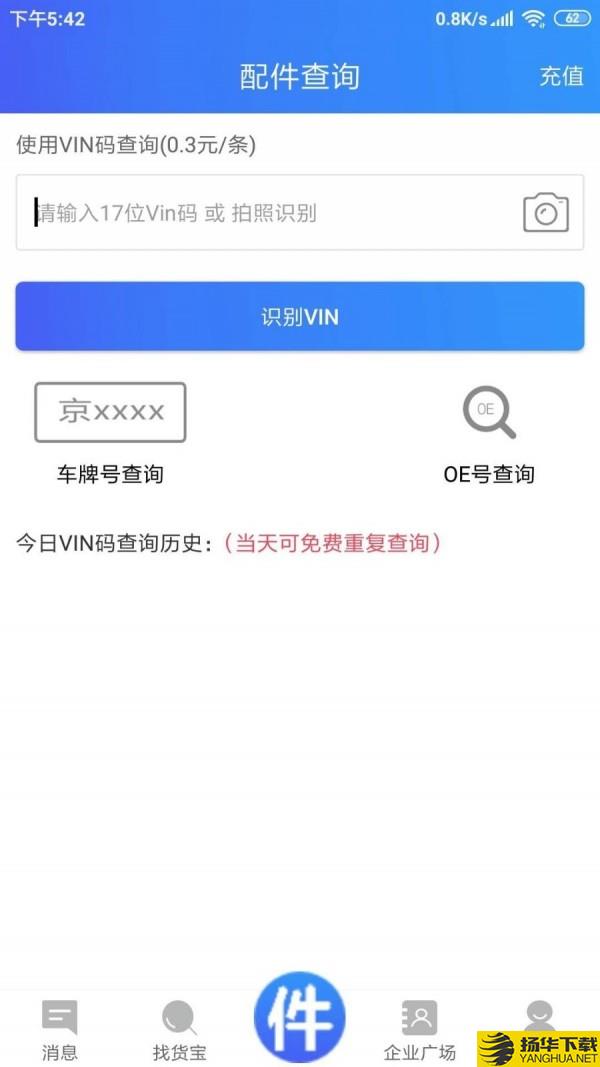 车企典下载最新版（暂无下载）_车企典app免费下载安装