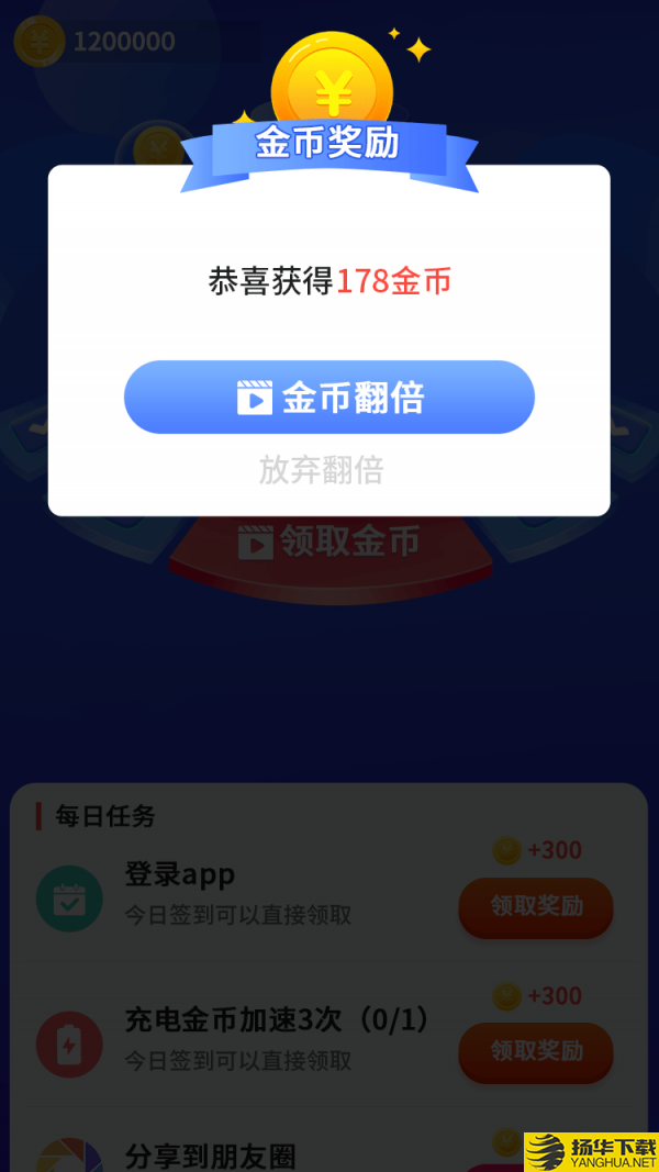 爱上充电下载最新版（暂无下载）_爱上充电app免费下载安装