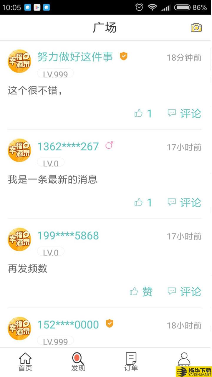 幸福酒泉下载最新版（暂无下载）_幸福酒泉app免费下载安装