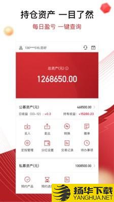 鼎信汇金下载最新版（暂无下载）_鼎信汇金app免费下载安装