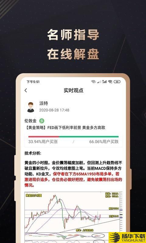 金丰财富下载最新版（暂无下载）_金丰财富app免费下载安装