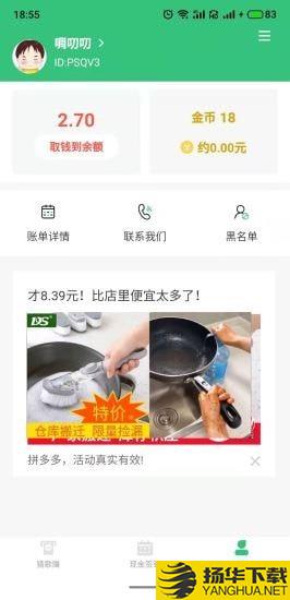 万人帮下载最新版（暂无下载）_万人帮app免费下载安装