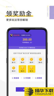 初级会计新网校