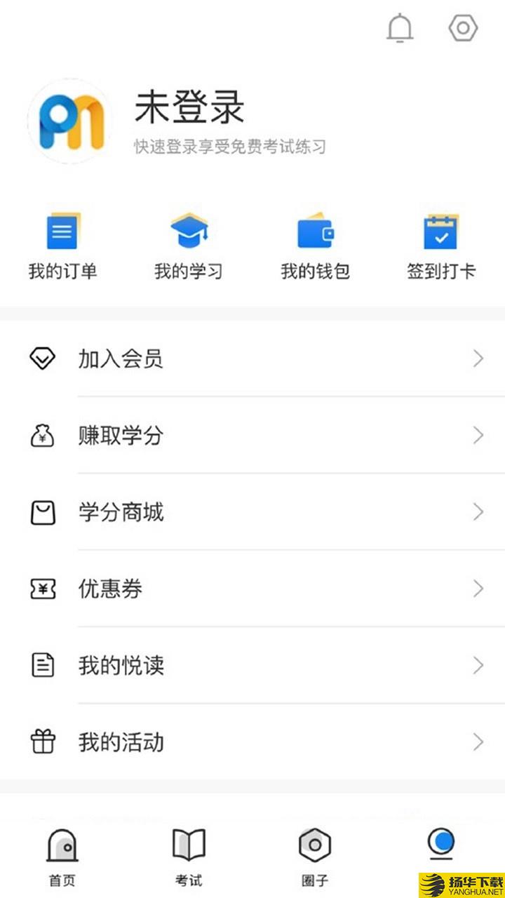 管理圈