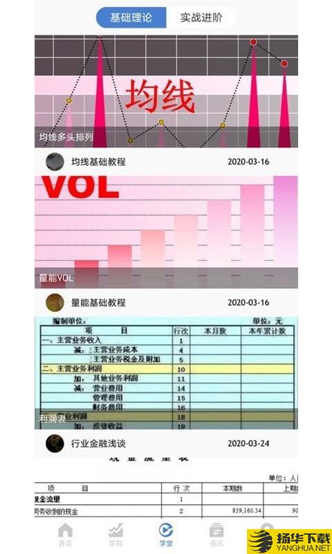 柏富环球下载最新版（暂无下载）_柏富环球app免费下载安装