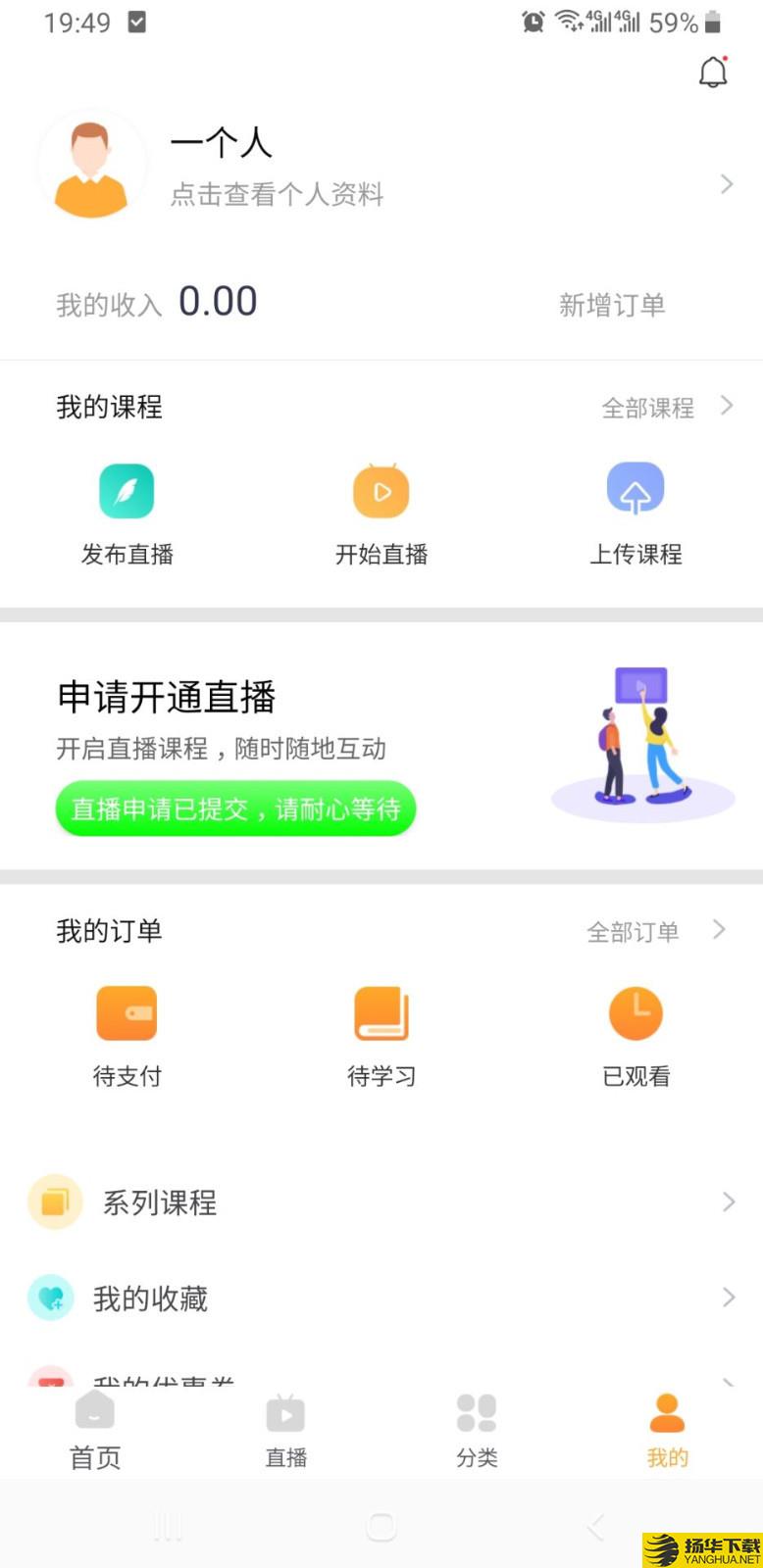 正胜课程下载最新版（暂无下载）_正胜课程app免费下载安装