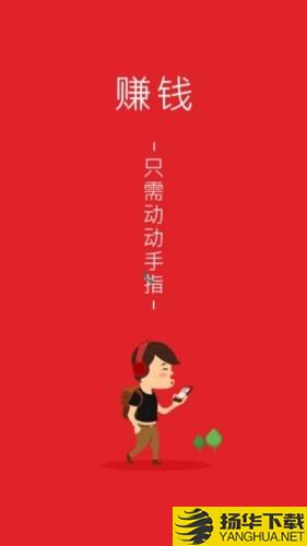 小妲己任务赚下载最新版（暂无下载）_小妲己任务赚app免费下载安装