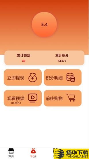小红购物下载最新版（暂无下载）_小红购物app免费下载安装