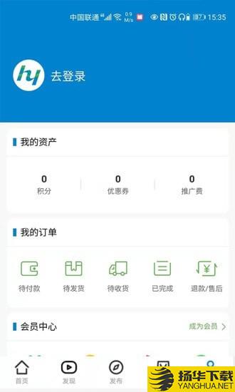 荟源选下载最新版（暂无下载）_荟源选app免费下载安装