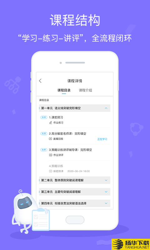 翼赛下载最新版（暂无下载）_翼赛app免费下载安装