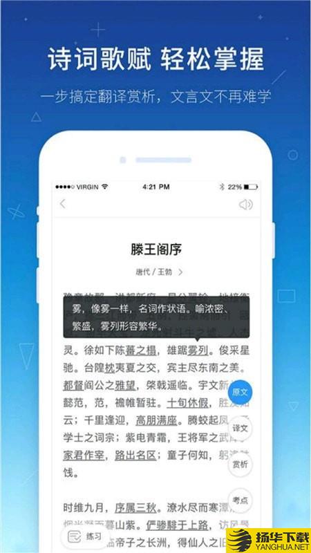 极速答题作业下载最新版（暂无下载）_极速答题作业app免费下载安装