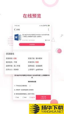 金榜题名下载最新版（暂无下载）_金榜题名app免费下载安装