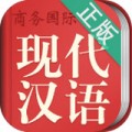 现代汉语大词典下载最新版（暂无下载）_现代汉语大词典app免费下载安装