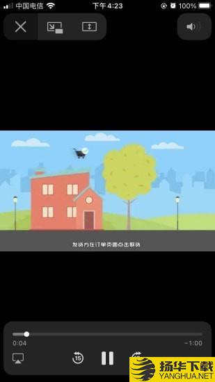 吾品商城下载最新版（暂无下载）_吾品商城app免费下载安装