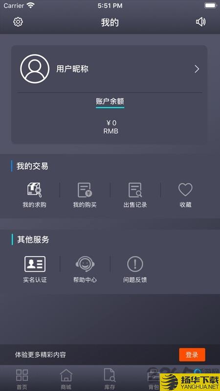 游戏大陆app下载_游戏大陆app手游最新版免费下载安装