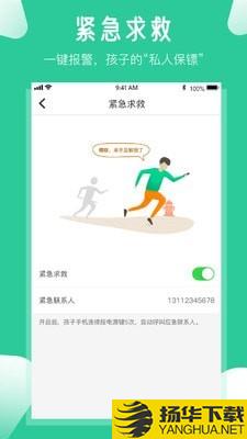 爱学生下载最新版（暂无下载）_爱学生app免费下载安装