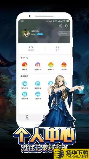 知趣游戏助手app下载_知趣游戏助手app手游最新版免费下载安装