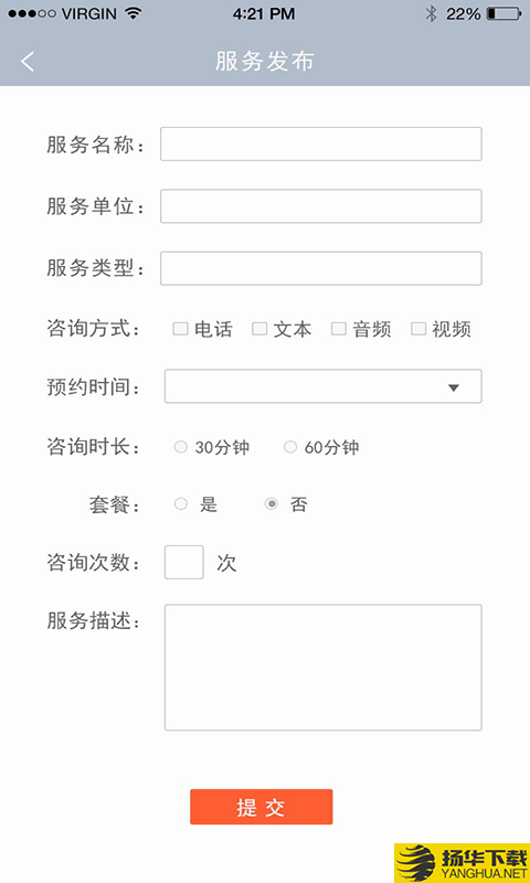 童瓣专家下载最新版（暂无下载）_童瓣专家app免费下载安装