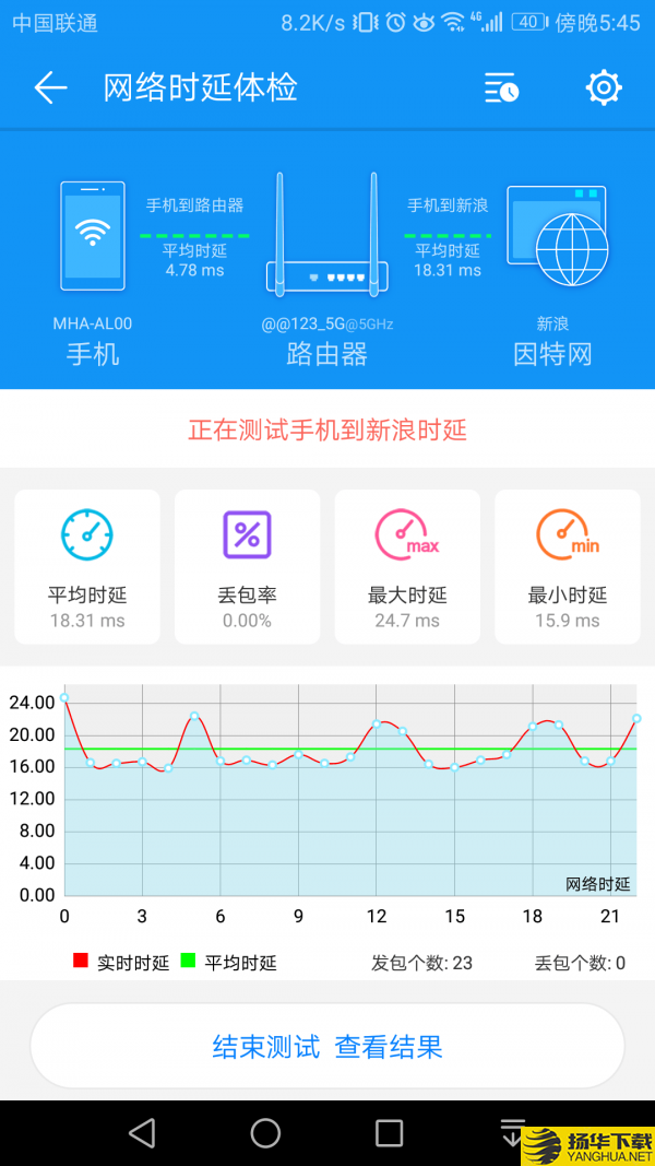 wifi测评大师下载最新版（暂无下载）_wifi测评大师app免费下载安装