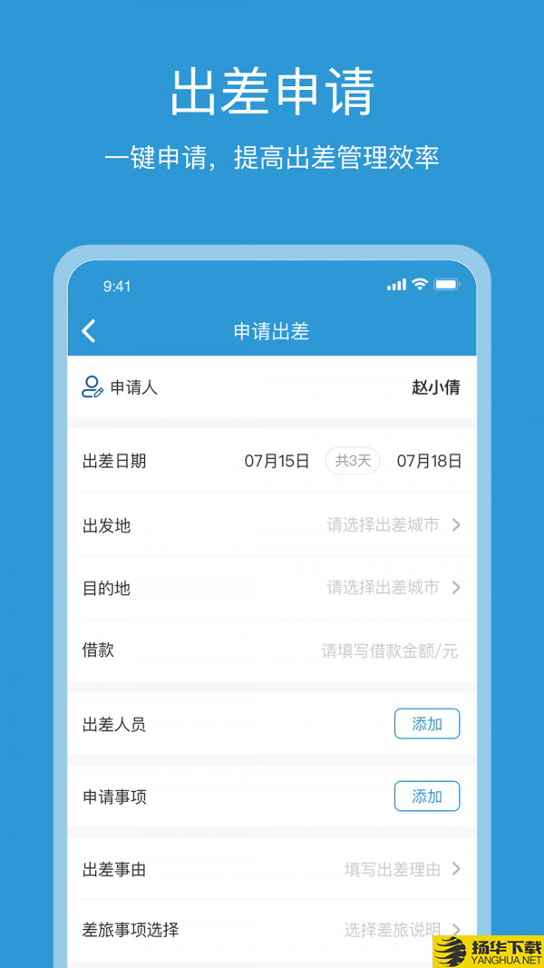 行云游下载最新版（暂无下载）_行云游app免费下载安装
