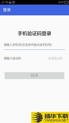 聊哇下载最新版（暂无下载）_聊哇app免费下载安装