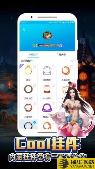 知趣游戏助手app下载_知趣游戏助手app手游最新版免费下载安装