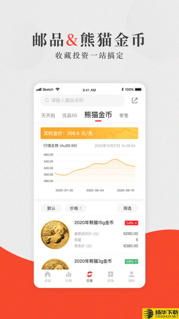 赵涌优品下载最新版（暂无下载）_赵涌优品app免费下载安装