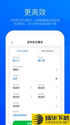 eventbest下载最新版（暂无下载）_eventbestapp免费下载安装