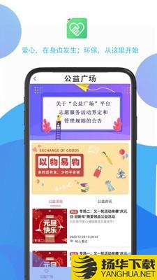 彩虹舟下载最新版（暂无下载）_彩虹舟app免费下载安装