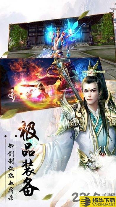 果盘武道天下游戏手机版