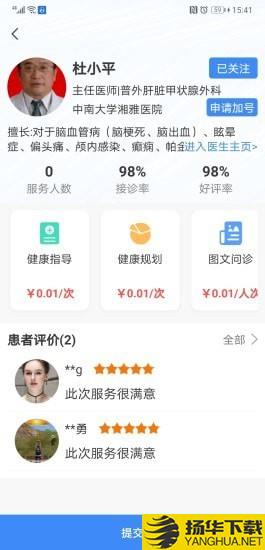 健康老龄下载最新版（暂无下载）_健康老龄app免费下载安装