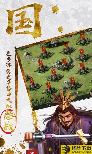 魂斗三国ol果盘版下载_魂斗三国ol果盘版手游最新版免费下载安装