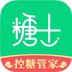 糖士下载最新版（暂无下载）_糖士app免费下载安装