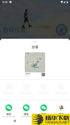 摩尼定位下载最新版（暂无下载）_摩尼定位app免费下载安装