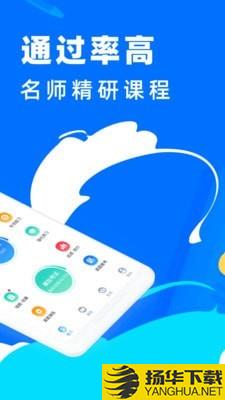 公考宝典专业版下载最新版（暂无下载）_公考宝典专业版app免费下载安装