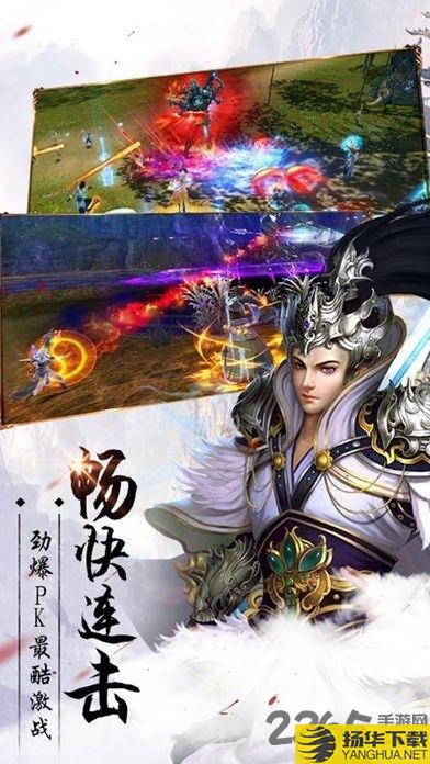 果盘武道天下游戏手机版下载_果盘武道天下游戏手机版手游最新版免费下载安装