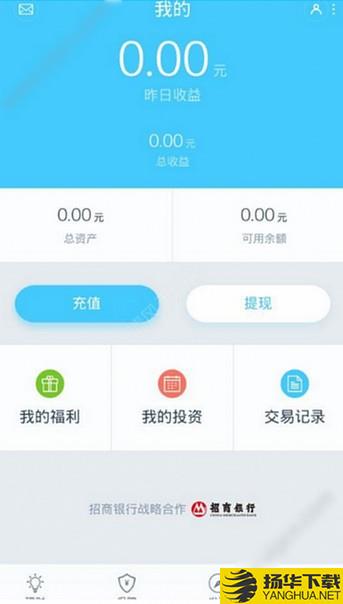 聰明投app下載