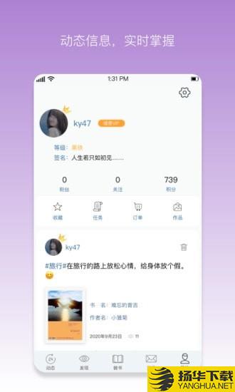 真至下载最新版（暂无下载）_真至app免费下载安装