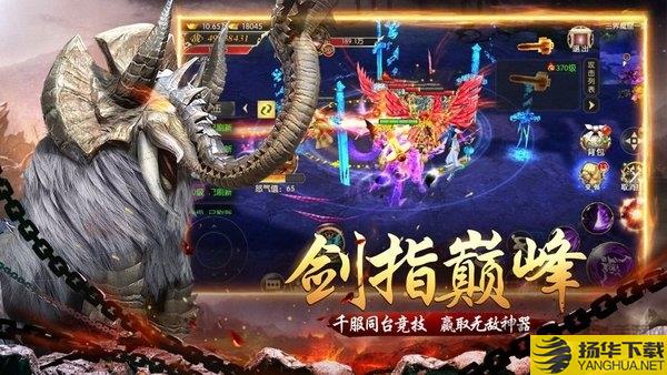 昆仑劫魔山海神兽录官方下载